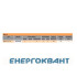 Будівельний щиток харчування ETI 004483100 з роз'ємами EDS4 2-2 / 2-5 16 (Роз'єм 16A / 5P-2 Schuko-2 АВ: C16 / 1-1 C16 / 3-1) Будівельний щиток харчування ETI 004483100 з роз'ємами EDS4 2-2 / 2-5 16 (Роз'єм 16A / 5P-2 Schuko-2 АВ: C16 / 1-1 C16 / 3-1)