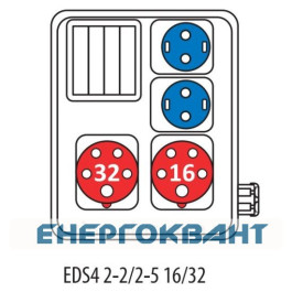 Будівельний щиток харчування ETI 004483102 з роз'ємами EDS4 2-2 / 2-5 16/32 (Роз'єм 16A / 5P-1 32A / 5P-1 Schuko-2 АВ: C16 / 1-1 C16 / 3-1)