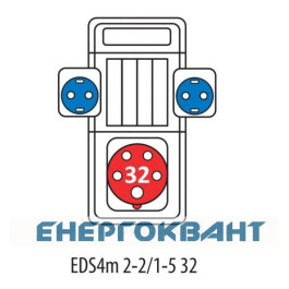 Будівельний щиток харчування ETI 004483111 з роз'ємами EDS4m 2-2 / 1-5 32 (Роз'єм 32A / 5P-1 Schuko-2 АВ: C16 / 1-1 C32 / 3-1 «міні»)