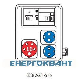 Будівельний щиток харчування ETI 004483250 з роз'ємами EDS8 2-2 / 1-5 16 (Роз'єм 16A / 5P-1 Schuko-2 АВ: C16 / 1-1 C16 / 3-1)