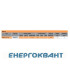 Будівельний щиток харчування ETI 004483252 з роз'ємами EDS8 6-2 / 0-0 16 (Schuko-6 АВ: C16 / 1-6)