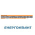 Переносний щиток харчування ETI 004483281 з роз'ємами EDS8H 2-2 / 1-5 32 (Роз'єм 32A / 5P-1 Schuko-2 АВ: C16 / 1-1 C32 / 3-1 з ручкою)