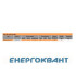 Переносний щит харчування ETI 004483282 з роз'ємами EDS8H 6-2 / 0-0 16 (Schuko-6 АВ: C16 / 1-6 з ручкою)