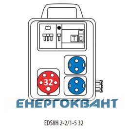 Переносний щиток харчування ETI 004483281 з роз'ємами EDS8H 2-2 / 1-5 32 (Роз'єм 32A / 5P-1 Schuko-2 АВ: C16 / 1-1 C32 / 3-1 з ручкою)