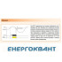Реле контролю споживаного струму ETI 002471819 PRI-51/8 (0 8..8A) (1x8A AC1)