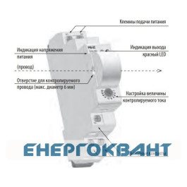 Реле контролю споживаного струму ETI 002471830 PRI-32 UNI 24-240V AC 24V DC (1..20A) (1x8A AC1)