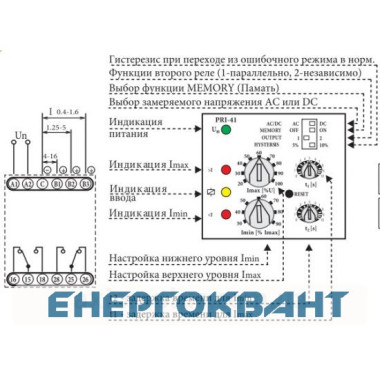 Реле контролю споживаного струму ETI 002471602 PRI-42 AC 230V (3 діапазони) (2x16A AC1)