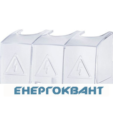 Клемна кришка ETI 004661428 CLBS-TS 3P 125 (для CLBS 100-125А)