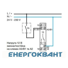 Реле часу Hager EZN003 з імпульсною комутацією 1 перемикаючий контакт