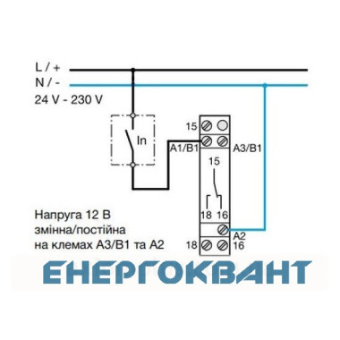 Реле часу Hager EZN003 з імпульсною комутацією 1 перемикаючий контакт Реле часу Hager EZN003 з імпульсною комутацією 1 перемикаючий контакт