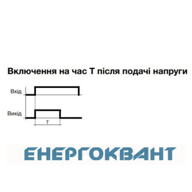 Реле часу Hager EZN003 з імпульсною комутацією 1 перемикаючий контакт Реле часу Hager EZN003 з імпульсною комутацією 1 перемикаючий контакт