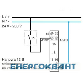 Реле часу Hager EZN005 1 перемикаючий контакт