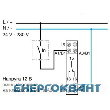 Реле часу Hager EZN005 1 перемикаючий контакт Реле часу Hager EZN005 1 перемикаючий контакт