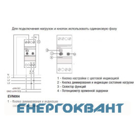 Універсальний светорегулятор Hager EVN002 500Вт