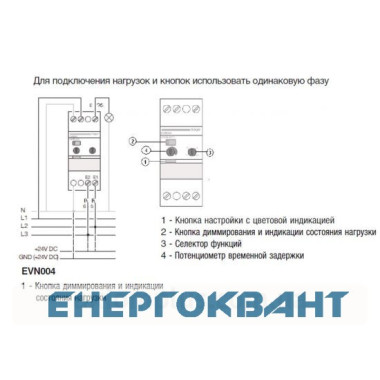 Універсальний светорегулятор Hager EVN002 500Вт
