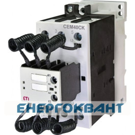Контактор ETI 004643822 CEM CK 40.01N (40 кВАр 400-440V)