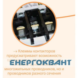 Контактор ETI 004645200 CEM 25.00 24V DC