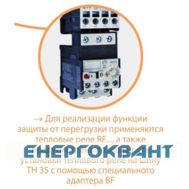Контактор ETI 004645200 CEM 25.00 24V DC
