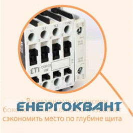 Контактор ETI 004645200 CEM 25.00 24V DC