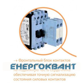 Контактор ETI 004646557 CES 45.00 (22 kW) 230V AC
