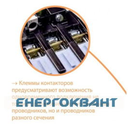 Контактор ETI 004646551 CES 32.00 (15 kW) 24V DC