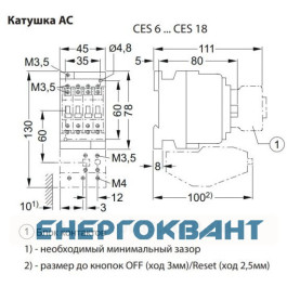 Контактор ETI 004646538 CES 18.01 (7.5 kW) 230V AC