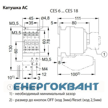 Контактор ETI 004646538 CES 18.01 (7.5 kW) 230V AC