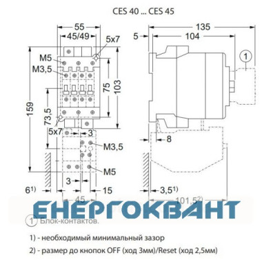 Контактор ETI 004646554 CES 40.00 (18.5 kW) 230V AC