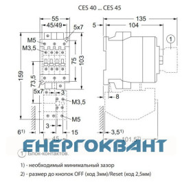 Контактор ETI 004646556 CES 45.00 (22 kW) 24V AC