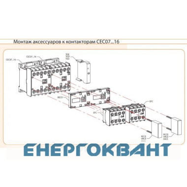 Мініатюрний контактор ETI 004641078 CEC 12.10-230V-50 / 60Hz (12A; 5.5kW; AC3)
