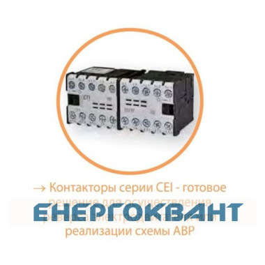 Мініатюрний контактор ETI 004641078 CEC 12.10-230V-50 / 60Hz (12A; 5.5kW; AC3)