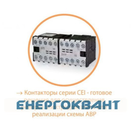 Мініатюрний контактор ETI 004641090 CEC 16.10-230V-50 / 60Hz (16A; 7.5kW; AC3)