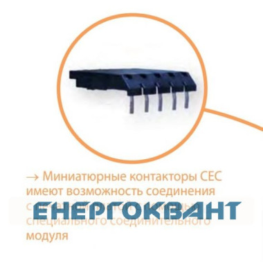 Мініатюрний контактор ETI 004641078 CEC 12.10-230V-50 / 60Hz (12A; 5.5kW; AC3)