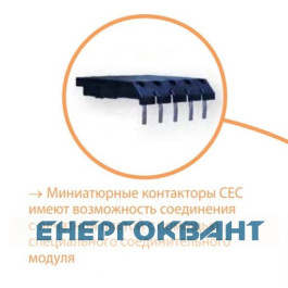 Мініатюрний контактор ETI 004641201 CEC 09.4P 230V АС (9A; 4kW; AC3) 4р (4 НО)