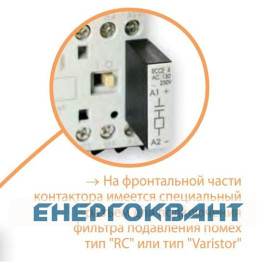Мініатюрний контактор ETI 004641078 CEC 12.10-230V-50 / 60Hz (12A; 5.5kW; AC3)