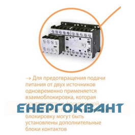 Мініатюрний контактор ETI 004641203 CEC 16.4P 230V АС (16A; 7.5kW; AC3) 4р (4 НО)