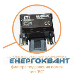 Контактор ETI 004645100 CEM 25.00 24V AC