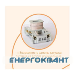 Контактор ETI CEM 40.00 / AC230V
