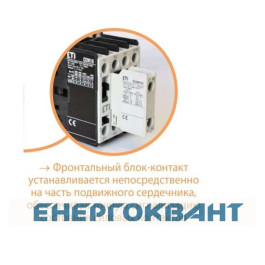 Контактор ETI 004647100 CEM 40.00 24V AC