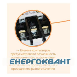 Контактор ETI CEM 18.01 / AC230V