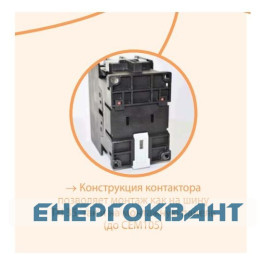 Контактор ETI 004647230 CEM 40.11 24V DC