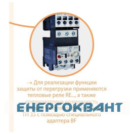 Контактор ETI CEM 65.11 / AC230V