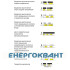 Багатофункціональний реле часу ETI 002470071 CRM-93 H 230V (3x8A AC1)