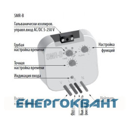 Багатофункціональний реле таблетка ETI 002470021 SMR-B (в монтажну коробку)