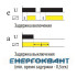 Реле затримки включення / відключення ETI 002470074 CRM-82TO 12-240V AC / DC (2x8A AC1) Реле затримки включення / відключення ETI 002470074 CRM-82TO 12-240V AC / DC (2x8A AC1)