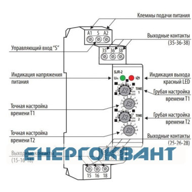Дворівневе реле часу ETI 002470090 SJR-2 UNI 12-240 AC / DC (2x16A AC1) Дворівневе реле часу ETI 002470090 SJR-2 UNI 12-240 AC / DC (2x16A AC1)