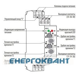 Дворівневе реле часу ETI 002470091 SJR-2 230V AC (2x16A AC1)