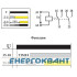 Дворівневе реле часу ETI 002470090 SJR-2 UNI 12-240 AC / DC (2x16A AC1) Дворівневе реле часу ETI 002470090 SJR-2 UNI 12-240 AC / DC (2x16A AC1)