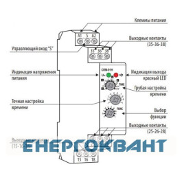 Багатофункціональний реле часу ETI 002470085 CRM-91HE UNI 12-240V AC / DC (1x16A AC1)
