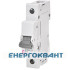 Автоматичний вимикач ETI 270100101 ETIMAT P10 1p B 1A (10kA)